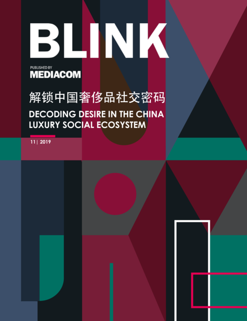 竞立媒体:解锁中国奢侈品社交密码
